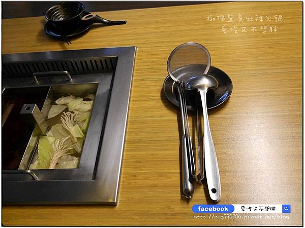 【新莊/美食】超平價豪華雙人套餐。份量多用餐空間舒適。鴨血豆腐免費續!輔仁大學旁。御楓鴛鴦麻辣火鍋 【新莊/美食】超平價豪華雙人套餐。份量多用餐空間舒適。鴨血豆腐免費續!輔仁大學旁。御楓鴛鴦麻辣火鍋