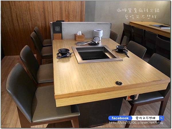 【新莊/美食】超平價豪華雙人套餐。份量多用餐空間舒適。鴨血豆腐免費續!輔仁大學旁。御楓鴛鴦麻辣火鍋 【新莊/美食】超平價豪華雙人套餐。份量多用餐空間舒適。鴨血豆腐免費續!輔仁大學旁。御楓鴛鴦麻辣火鍋