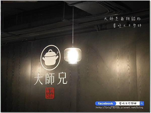 【台北市/美食】湯頭順口好喝。鴨血豆腐無限量供應!平日中午所有肉品買一送一! 【台北市/美食】湯頭順口好喝。鴨血豆腐無限量供應!平日中午所有肉品買一送一!