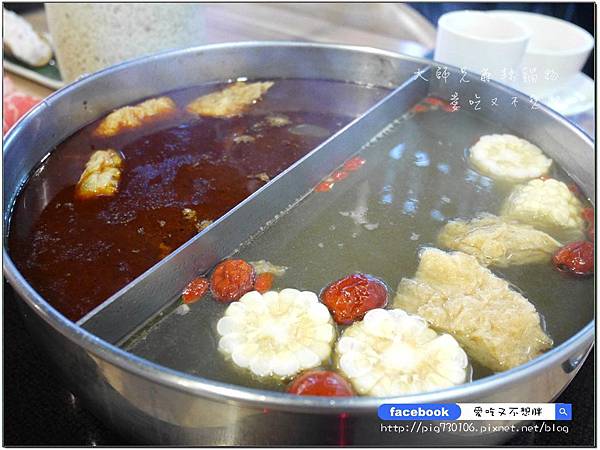 【台北市/美食】湯頭順口好喝。鴨血豆腐無限量供應!平日中午所有肉品買一送一! 【台北市/美食】湯頭順口好喝。鴨血豆腐無限量供應!平日中午所有肉品買一送一!