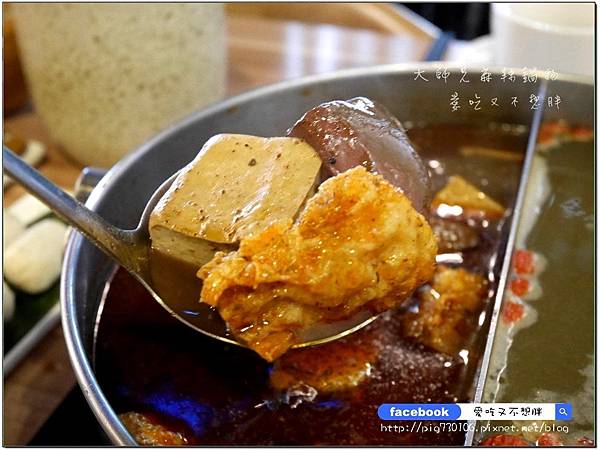 【台北市/美食】湯頭順口好喝。鴨血豆腐無限量供應!平日中午所有肉品買一送一! 【台北市/美食】湯頭順口好喝。鴨血豆腐無限量供應!平日中午所有肉品買一送一!