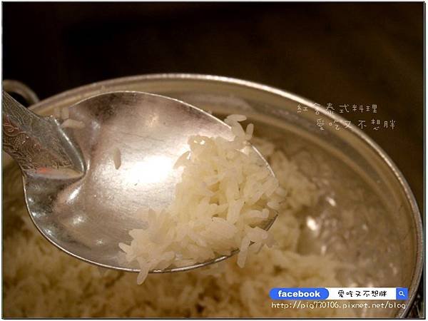 【桃園。美食】好開胃好滋味。每一道都好好吃的紅舍泰式料理。超juicy的松阪豬,你吃過嗎? 【桃園。美食】好開胃好滋味。每一道都好好吃的紅舍泰式料理。超juicy的松阪豬,你吃過嗎?