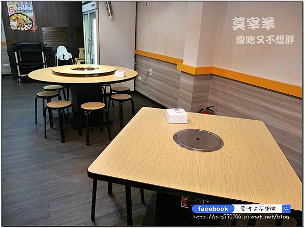 【台北市/美食】超多人推薦~多分店!一個人也可以大快朵頤的羊肉料理。莫宰羊/松山店 【台北市/美食】超多人推薦~多分店!一個人也可以大快朵頤的羊肉料理。莫宰羊/松山店