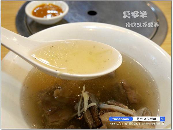 【台北市/美食】超多人推薦~多分店!一個人也可以大快朵頤的羊肉料理。莫宰羊/松山店 【台北市/美食】超多人推薦~多分店!一個人也可以大快朵頤的羊肉料理。莫宰羊/松山店
