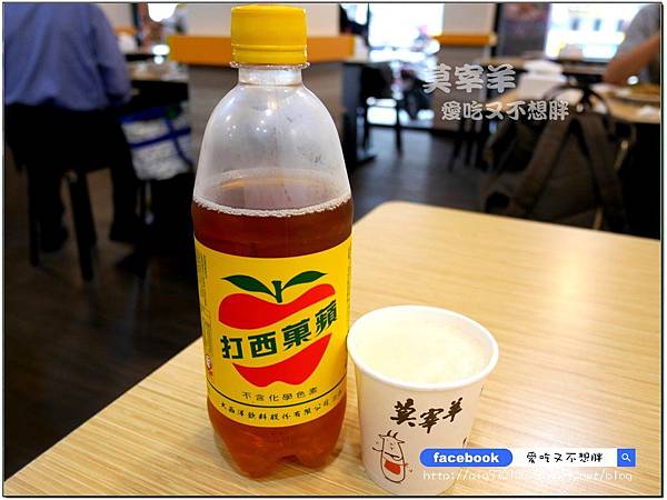 【台北市/美食】超多人推薦~多分店!一個人也可以大快朵頤的羊肉料理。莫宰羊/松山店 【台北市/美食】超多人推薦~多分店!一個人也可以大快朵頤的羊肉料理。莫宰羊/松山店
