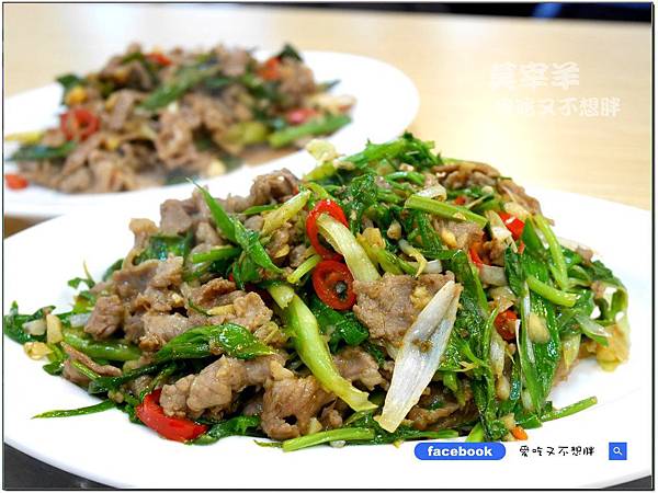 【台北市/美食】超多人推薦~多分店!一個人也可以大快朵頤的羊肉料理。莫宰羊/松山店 【台北市/美食】超多人推薦~多分店!一個人也可以大快朵頤的羊肉料理。莫宰羊/松山店