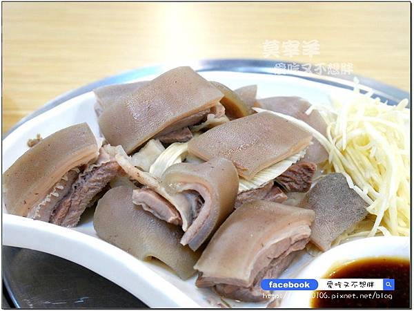 【台北市/美食】超多人推薦~多分店!一個人也可以大快朵頤的羊肉料理。莫宰羊/松山店 【台北市/美食】超多人推薦~多分店!一個人也可以大快朵頤的羊肉料理。莫宰羊/松山店