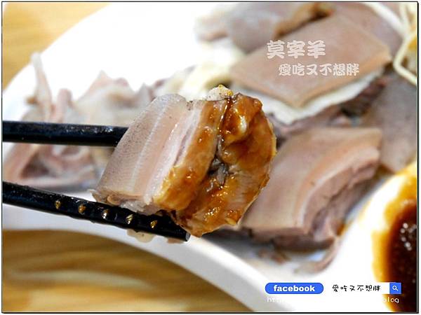 【台北市/美食】超多人推薦~多分店!一個人也可以大快朵頤的羊肉料理。莫宰羊/松山店 【台北市/美食】超多人推薦~多分店!一個人也可以大快朵頤的羊肉料理。莫宰羊/松山店