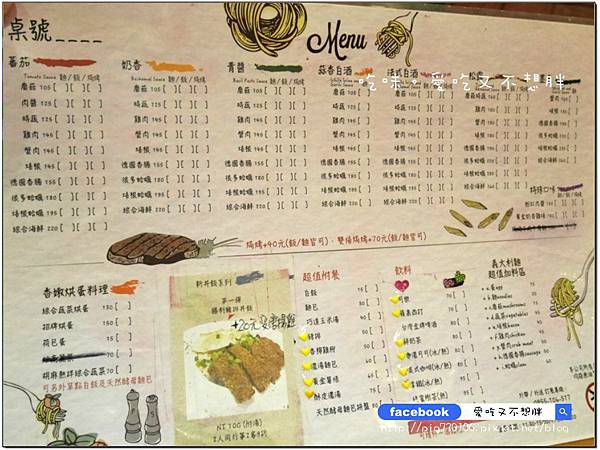 【台北市/美食】CP值超高!499元有濃湯+干貝+義大利麵+戰斧豬排!不限時間沒有低消外加紅茶+冰淇淋無限量供應!睛光市場/吃味 【台北市/美食】CP值超高!499元有濃湯+干貝+義大利麵+戰斧豬排!不限時間沒有低消外加紅茶+冰淇淋無限量供應!睛光市場/吃味