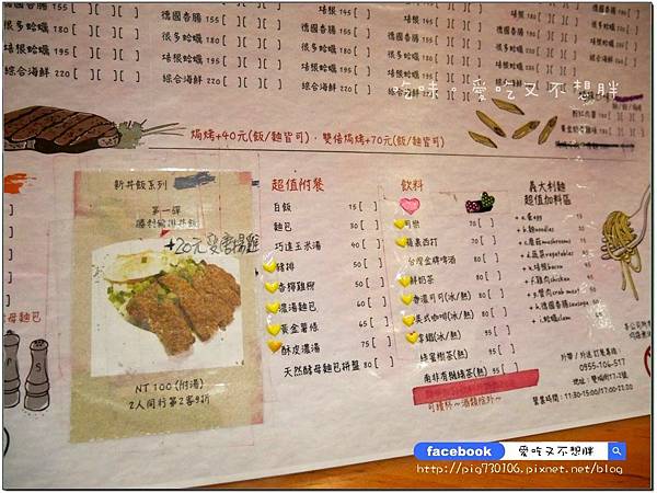 【台北市/美食】CP值超高!499元有濃湯+干貝+義大利麵+戰斧豬排!不限時間沒有低消外加紅茶+冰淇淋無限量供應!睛光市場/吃味 【台北市/美食】CP值超高!499元有濃湯+干貝+義大利麵+戰斧豬排!不限時間沒有低消外加紅茶+冰淇淋無限量供應!睛光市場/吃味