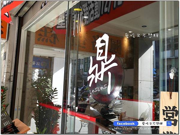【新北市三重/美食】霸氣海鮮船超浮誇!新鮮活體龍蝦直送,保證新鮮!文末告訴你如何獲得免費的手工花枝漿~鼎 精緻涮涮鍋 【新北市三重/美食】霸氣海鮮船超浮誇!新鮮活體龍蝦直送,保證新鮮!文末告訴你如何獲得免費的手工花枝漿~鼎 精緻涮涮鍋