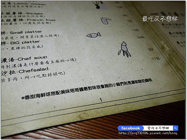 【新北市三重/美食】超大一盤德國豬腳只要588元!邪惡花生起司堡份量十足也才248元!平價氣氛好,約會好場所!鬍子爵士 【新北市三重/美食】超大一盤德國豬腳只要588元!邪惡花生起司堡份量十足也才248元!平價氣氛好,約會好場所!鬍子爵士