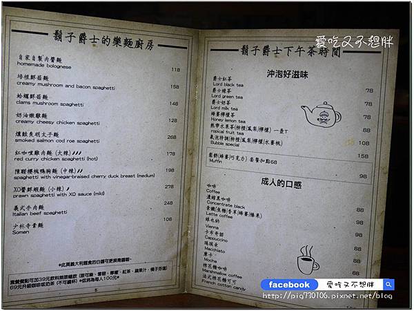 【新北市三重/美食】超大一盤德國豬腳只要588元!邪惡花生起司堡份量十足也才248元!平價氣氛好,約會好場所!鬍子爵士 【新北市三重/美食】超大一盤德國豬腳只要588元!邪惡花生起司堡份量十足也才248元!平價氣氛好,約會好場所!鬍子爵士