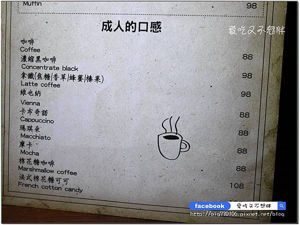 【新北市三重/美食】超大一盤德國豬腳只要588元!邪惡花生起司堡份量十足也才248元!平價氣氛好,約會好場所!鬍子爵士 【新北市三重/美食】超大一盤德國豬腳只要588元!邪惡花生起司堡份量十足也才248元!平價氣氛好,約會好場所!鬍子爵士