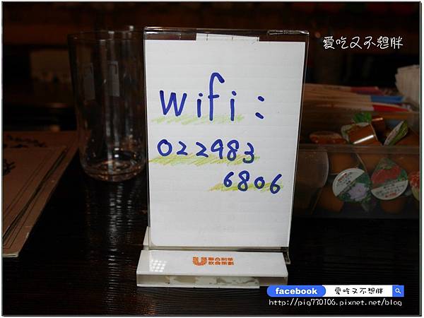 【新北市三重/美食】超大一盤德國豬腳只要588元!邪惡花生起司堡份量十足也才248元!平價氣氛好,約會好場所!鬍子爵士 【新北市三重/美食】超大一盤德國豬腳只要588元!邪惡花生起司堡份量十足也才248元!平價氣氛好,約會好場所!鬍子爵士