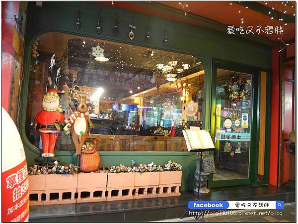 【新北市三重/美食】超大一盤德國豬腳只要588元!邪惡花生起司堡份量十足也才248元!平價氣氛好,約會好場所!鬍子爵士 【新北市三重/美食】超大一盤德國豬腳只要588元!邪惡花生起司堡份量十足也才248元!平價氣氛好,約會好場所!鬍子爵士