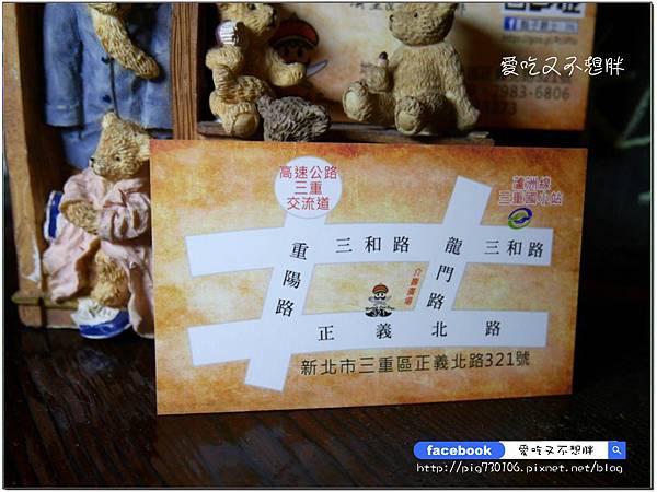 【新北市三重/美食】超大一盤德國豬腳只要588元!邪惡花生起司堡份量十足也才248元!平價氣氛好,約會好場所!鬍子爵士 【新北市三重/美食】超大一盤德國豬腳只要588元!邪惡花生起司堡份量十足也才248元!平價氣氛好,約會好場所!鬍子爵士