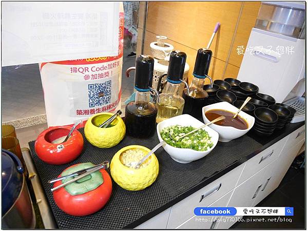 【新北市三重/美食】三訪多了新花樣~國王蝦與明蝦比一比。老闆大氣和牛用送的!順口又回甘的麻辣鍋好好喝~~築湘 養生麻辣火鍋 【新北市三重/美食】三訪多了新花樣~國王蝦與明蝦比一比。老闆大氣和牛用送的!順口又回甘的麻辣鍋好好喝~~築湘 養生麻辣火鍋