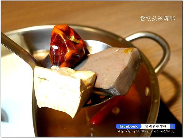 【新北市三重/美食】三訪多了新花樣~國王蝦與明蝦比一比。老闆大氣和牛用送的!順口又回甘的麻辣鍋好好喝~~築湘 養生麻辣火鍋 【新北市三重/美食】三訪多了新花樣~國王蝦與明蝦比一比。老闆大氣和牛用送的!順口又回甘的麻辣鍋好好喝~~築湘 養生麻辣火鍋