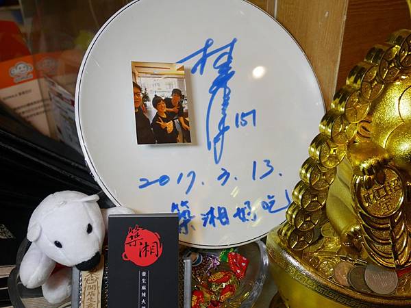 【新北市三重/美食】三訪多了新花樣~國王蝦與明蝦比一比。老闆大氣和牛用送的!順口又回甘的麻辣鍋好好喝~~築湘 養生麻辣火鍋 【新北市三重/美食】三訪多了新花樣~國王蝦與明蝦比一比。老闆大氣和牛用送的!順口又回甘的麻辣鍋好好喝~~築湘 養生麻辣火鍋