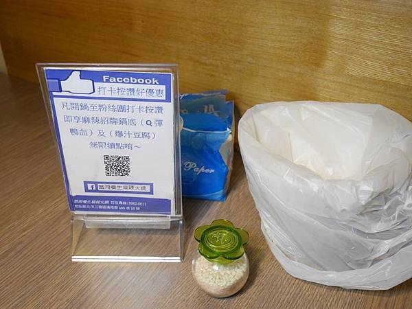 【新北市三重/美食】三訪多了新花樣~國王蝦與明蝦比一比。老闆大氣和牛用送的!順口又回甘的麻辣鍋好好喝~~築湘 養生麻辣火鍋 【新北市三重/美食】三訪多了新花樣~國王蝦與明蝦比一比。老闆大氣和牛用送的!順口又回甘的麻辣鍋好好喝~~築湘 養生麻辣火鍋