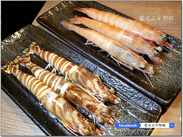 【新北市三重/美食】三訪多了新花樣~國王蝦與明蝦比一比。老闆大氣和牛用送的!順口又回甘的麻辣鍋好好喝~~築湘 養生麻辣火鍋 【新北市三重/美食】三訪多了新花樣~國王蝦與明蝦比一比。老闆大氣和牛用送的!順口又回甘的麻辣鍋好好喝~~築湘 養生麻辣火鍋