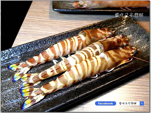 【新北市三重/美食】三訪多了新花樣~國王蝦與明蝦比一比。老闆大氣和牛用送的!順口又回甘的麻辣鍋好好喝~~築湘 養生麻辣火鍋 【新北市三重/美食】三訪多了新花樣~國王蝦與明蝦比一比。老闆大氣和牛用送的!順口又回甘的麻辣鍋好好喝~~築湘 養生麻辣火鍋