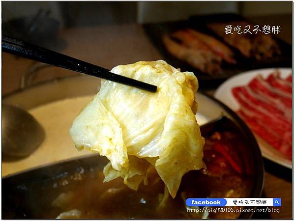 【新北市三重/美食】三訪多了新花樣~國王蝦與明蝦比一比。老闆大氣和牛用送的!順口又回甘的麻辣鍋好好喝~~築湘 養生麻辣火鍋 【新北市三重/美食】三訪多了新花樣~國王蝦與明蝦比一比。老闆大氣和牛用送的!順口又回甘的麻辣鍋好好喝~~築湘 養生麻辣火鍋