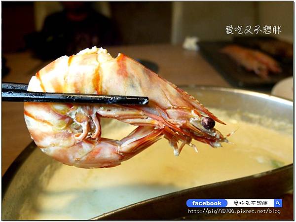 【新北市三重/美食】三訪多了新花樣~國王蝦與明蝦比一比。老闆大氣和牛用送的!順口又回甘的麻辣鍋好好喝~~築湘 養生麻辣火鍋 【新北市三重/美食】三訪多了新花樣~國王蝦與明蝦比一比。老闆大氣和牛用送的!順口又回甘的麻辣鍋好好喝~~築湘 養生麻辣火鍋