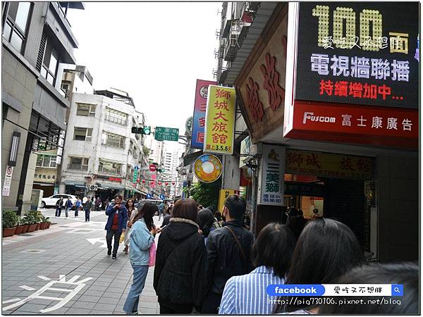 【台北/美食】適合當下午茶！有奶香味的脆皮甜甜圈，久沒吃會想念的好滋味！台灣人ㄟ脆皮鮮奶甜甜圈