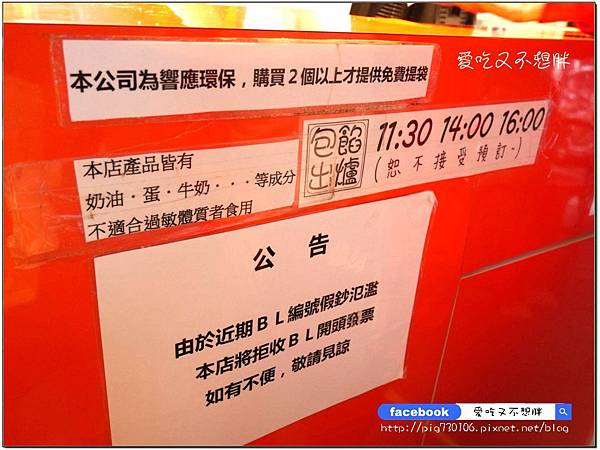 【台北/美食】適合當下午茶!有奶香味的脆皮甜甜圈,久沒吃會想念的好滋味!台灣人ㄟ脆皮鮮奶甜甜圈 【台北/美食】適合當下午茶!有奶香味的脆皮甜甜圈,久沒吃會想念的好滋味!台灣人ㄟ脆皮鮮奶甜甜圈