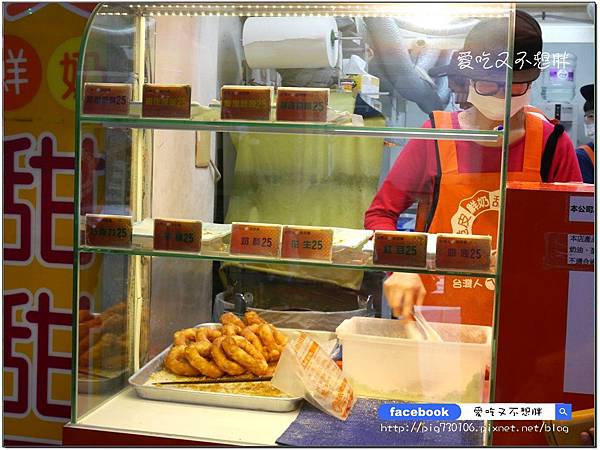 【台北/美食】適合當下午茶！有奶香味的脆皮甜甜圈，久沒吃會想念的好滋味！台灣人ㄟ脆皮鮮奶甜甜圈