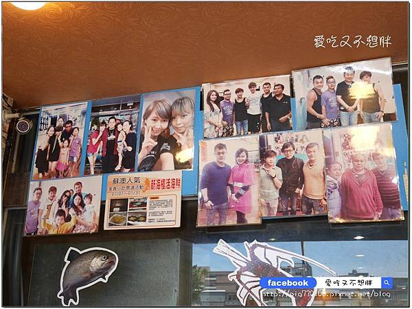 【宜蘭蘇澳/美食】重新裝潢，環境乾淨明亮。自家漁船。最青的海鮮！新海樓海鮮餐廳。南方澳