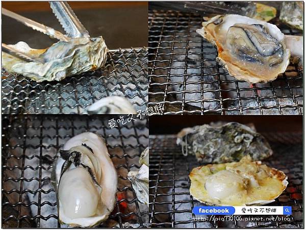 【新北市/美食】大口吃肉別怕荷包大失血!活動分享按讚送高品質的肉~適合聚餐/吃到飽!燒惑日式炭火燒肉店 【新北市/美食】大口吃肉別怕荷包大失血!活動分享按讚送高品質的肉~適合聚餐/吃到飽!燒惑日式炭火燒肉店