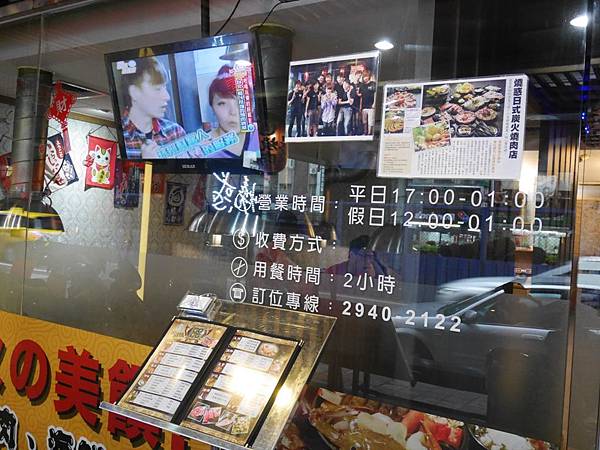 【新北市/美食】大口吃肉別怕荷包大失血!活動分享按讚送高品質的肉~適合聚餐/吃到飽!燒惑日式炭火燒肉店 【新北市/美食】大口吃肉別怕荷包大失血!活動分享按讚送高品質的肉~適合聚餐/吃到飽!燒惑日式炭火燒肉店