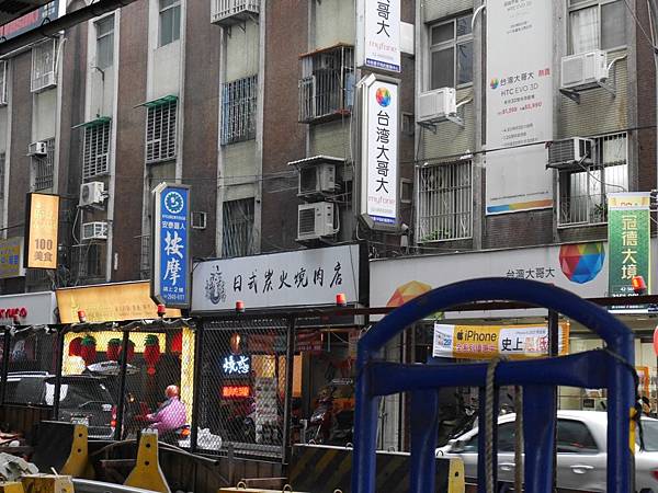 【新北市/美食】大口吃肉別怕荷包大失血!活動分享按讚送高品質的肉~適合聚餐/吃到飽!燒惑日式炭火燒肉店 【新北市/美食】大口吃肉別怕荷包大失血!活動分享按讚送高品質的肉~適合聚餐/吃到飽!燒惑日式炭火燒肉店