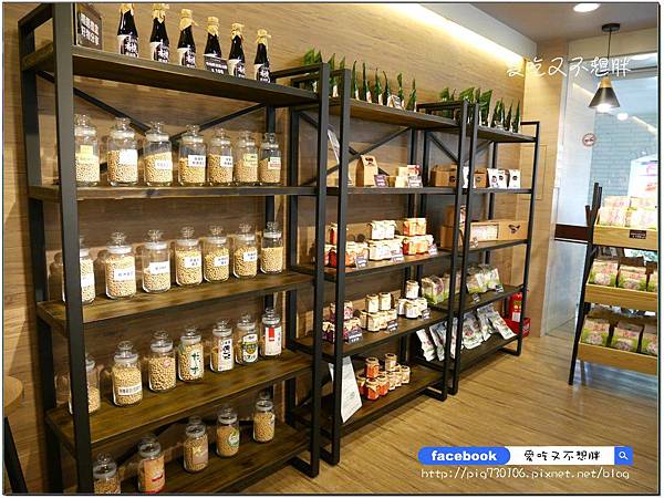 【台北市/美食】用心做出濃醇香豆漿~濃度比市面上多更多倍!精品級豆漿/心豆作坊 【台北市/美食】用心做出濃醇香豆漿~濃度比市面上多更多倍!精品級豆漿/心豆作坊