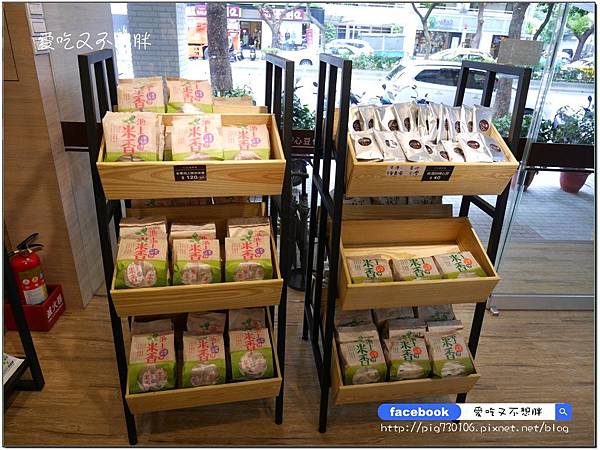 【台北市/美食】用心做出濃醇香豆漿~濃度比市面上多更多倍!精品級豆漿/心豆作坊 【台北市/美食】用心做出濃醇香豆漿~濃度比市面上多更多倍!精品級豆漿/心豆作坊