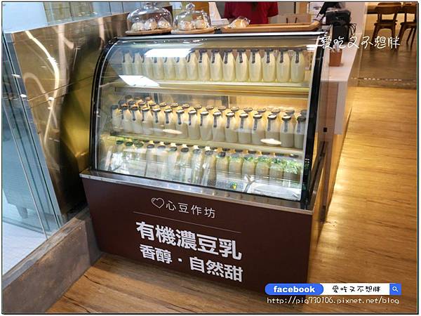 【台北市/美食】用心做出濃醇香豆漿~濃度比市面上多更多倍!精品級豆漿/心豆作坊 【台北市/美食】用心做出濃醇香豆漿~濃度比市面上多更多倍!精品級豆漿/心豆作坊