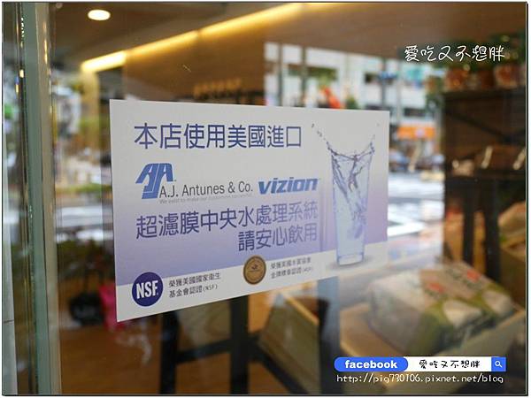 【台北市/美食】用心做出濃醇香豆漿~濃度比市面上多更多倍!精品級豆漿/心豆作坊 【台北市/美食】用心做出濃醇香豆漿~濃度比市面上多更多倍!精品級豆漿/心豆作坊