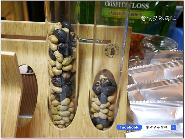 【台北市/美食】用心做出濃醇香豆漿~濃度比市面上多更多倍!精品級豆漿/心豆作坊 【台北市/美食】用心做出濃醇香豆漿~濃度比市面上多更多倍!精品級豆漿/心豆作坊