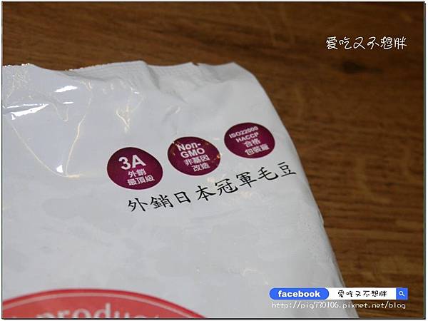 【台北市/美食】用心做出濃醇香豆漿~濃度比市面上多更多倍!精品級豆漿/心豆作坊 【台北市/美食】用心做出濃醇香豆漿~濃度比市面上多更多倍!精品級豆漿/心豆作坊