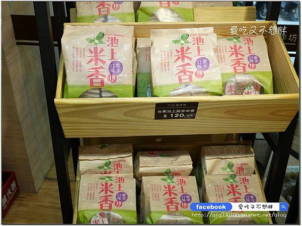 【台北市/美食】用心做出濃醇香豆漿~濃度比市面上多更多倍!精品級豆漿/心豆作坊 【台北市/美食】用心做出濃醇香豆漿~濃度比市面上多更多倍!精品級豆漿/心豆作坊