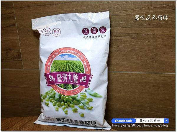 【台北市/美食】用心做出濃醇香豆漿~濃度比市面上多更多倍!精品級豆漿/心豆作坊 【台北市/美食】用心做出濃醇香豆漿~濃度比市面上多更多倍!精品級豆漿/心豆作坊