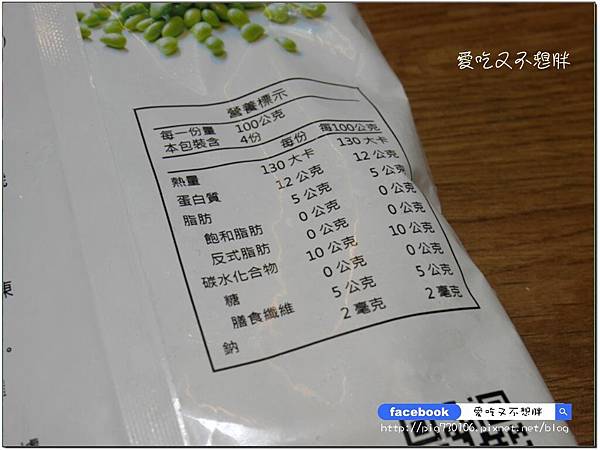 【台北市/美食】用心做出濃醇香豆漿~濃度比市面上多更多倍!精品級豆漿/心豆作坊 【台北市/美食】用心做出濃醇香豆漿~濃度比市面上多更多倍!精品級豆漿/心豆作坊