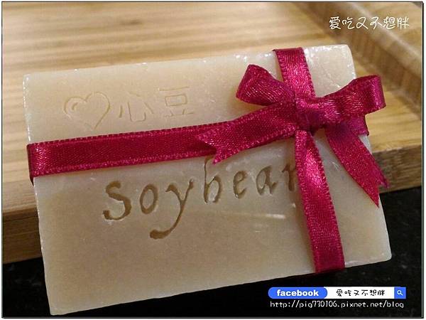 【台北市/美食】用心做出濃醇香豆漿~濃度比市面上多更多倍!精品級豆漿/心豆作坊 【台北市/美食】用心做出濃醇香豆漿~濃度比市面上多更多倍!精品級豆漿/心豆作坊