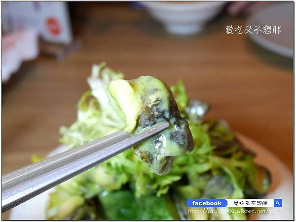 【台北市/美食】新派台菜餐酒館。創意台菜+創意調酒蹦出好味道~叁和院台灣風格飲食(大直形象店) 【台北市/美食】新派台菜餐酒館。創意台菜+創意調酒蹦出好味道~叁和院台灣風格飲食(大直形象店)