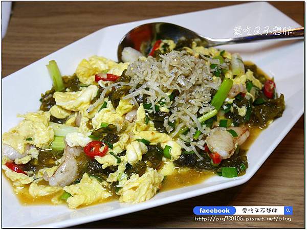 【台北市/美食】新派台菜餐酒館。創意台菜+創意調酒蹦出好味道~叁和院台灣風格飲食(大直形象店) 【台北市/美食】新派台菜餐酒館。創意台菜+創意調酒蹦出好味道~叁和院台灣風格飲食(大直形象店)