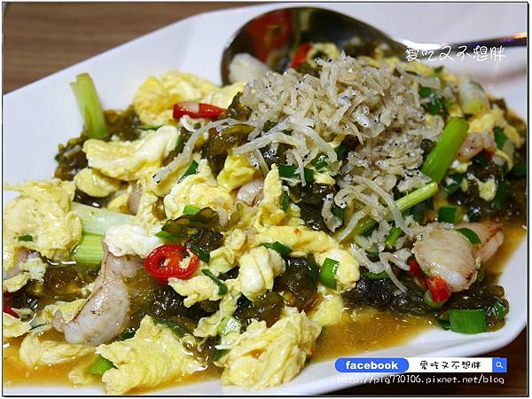 【台北市/美食】新派台菜餐酒館。創意台菜+創意調酒蹦出好味道~叁和院台灣風格飲食(大直形象店) 【台北市/美食】新派台菜餐酒館。創意台菜+創意調酒蹦出好味道~叁和院台灣風格飲食(大直形象店)