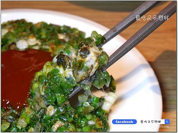 【台北市/美食】新派台菜餐酒館。創意台菜+創意調酒蹦出好味道~叁和院台灣風格飲食(大直形象店) 【台北市/美食】新派台菜餐酒館。創意台菜+創意調酒蹦出好味道~叁和院台灣風格飲食(大直形象店)